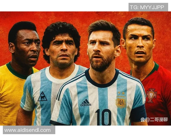 当代足球球星崛起新力量：梅西C罗领衔的顶级球员风采与未来挑战