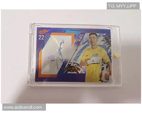 如何制作一款独特的足球球星卡包提升收藏价值与玩家体验